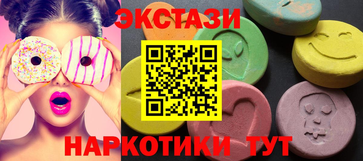 ЭКСТАЗИ Punisher Клин