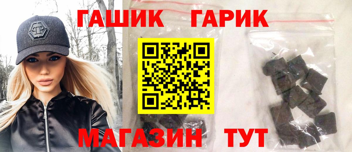 Гашиш Ice-O-Lator Клин