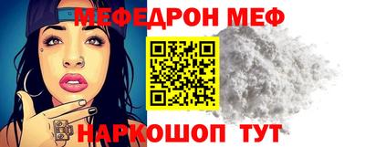 соль курить ск Коммунар