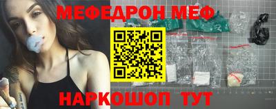 дмт Краснодар