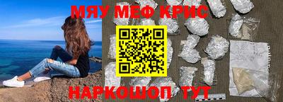 прущий лед Конаково