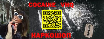индика Краснокаменск