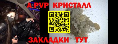 индика Краснокаменск