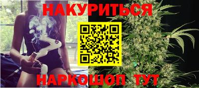 индика Краснокаменск