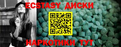 хмурый Краснознаменск