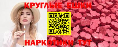 прущий лед Конаково