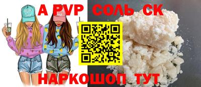 индика Краснокаменск