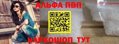 индика Краснокаменск