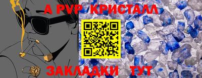 прущий лед Конаково