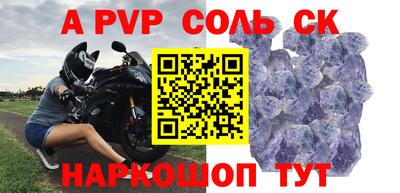 индика Краснокаменск