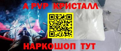 соль курить ск Коммунар