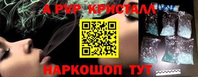 индика Краснокаменск