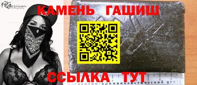 соль курить ск Коммунар