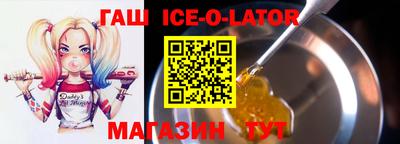 индика Краснокаменск