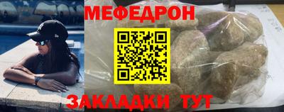 индика Краснокаменск