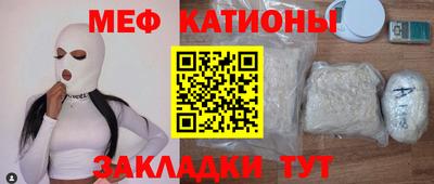 индика Краснокаменск