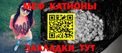 индика Краснокаменск