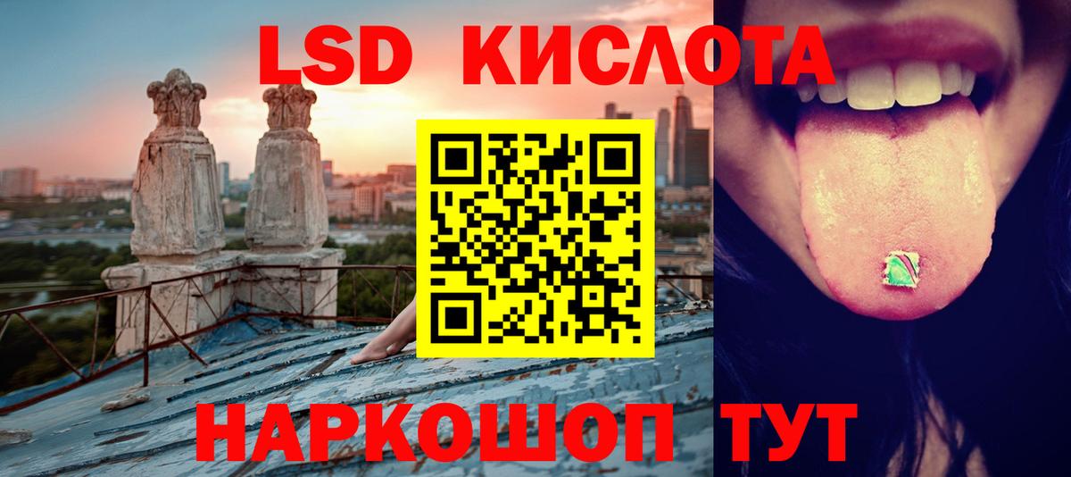Лсд 25 экстази кислота  Вход с VPN  Клин  ЛСД экстази ecstasy 