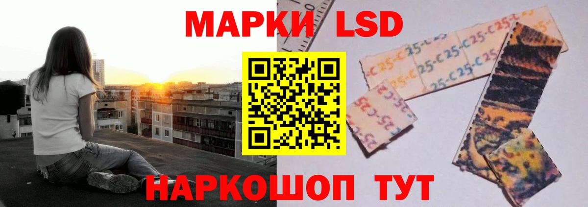 Лсд 25 экстази кислота Клин