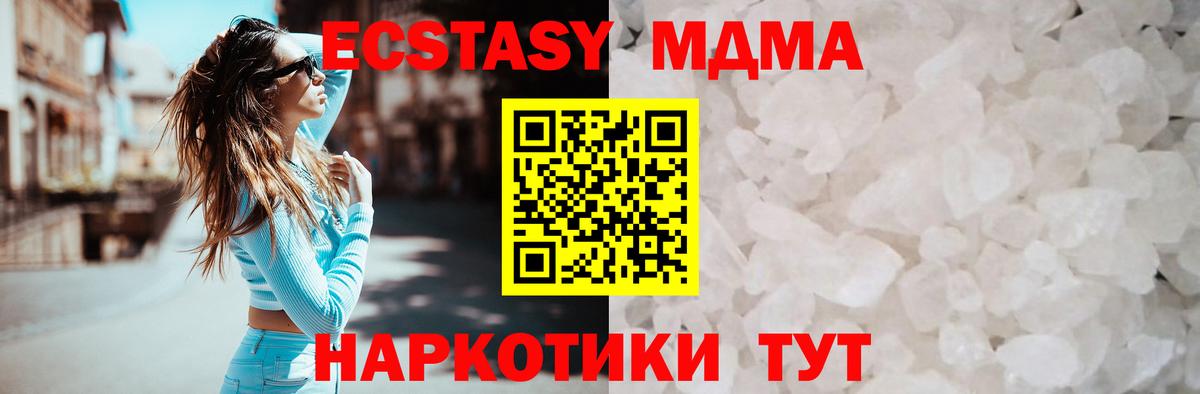 MDMA VHQ Клин
