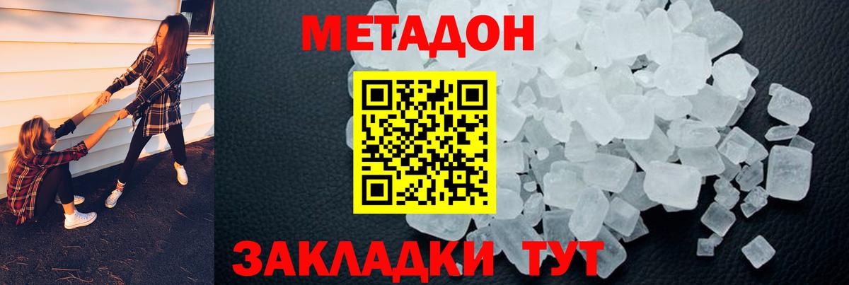 Бошки Шишки  Вход с VPN  ГАШИШ  Клин  Амфетамин кристаллы  LSD-25  МЕФ   Магазины продажи наркотиков 