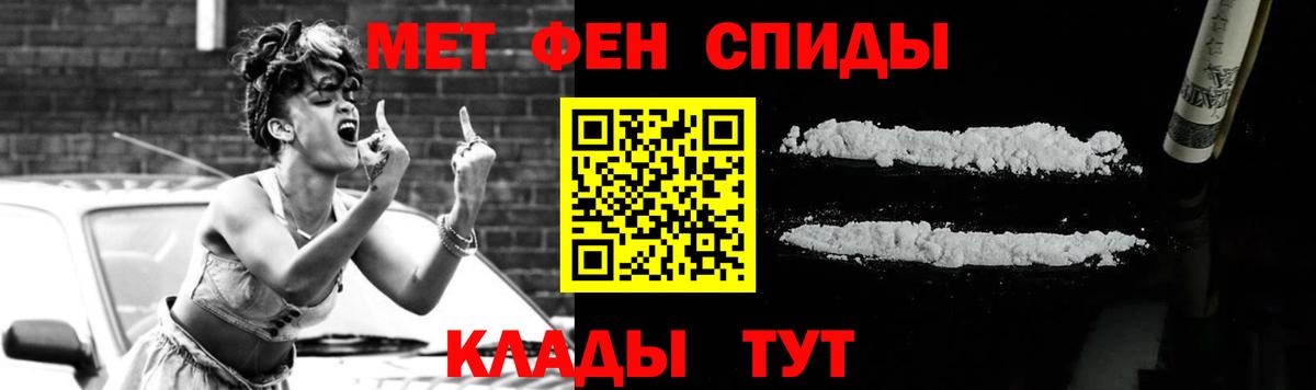 МЕТАМФЕТАМИН винт  Вход с VPN  Первитин  Клин 