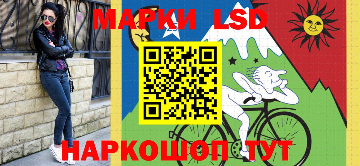 Клин  купить  сайты  Вход с VPN  Марки NBOMe 1,8мг 