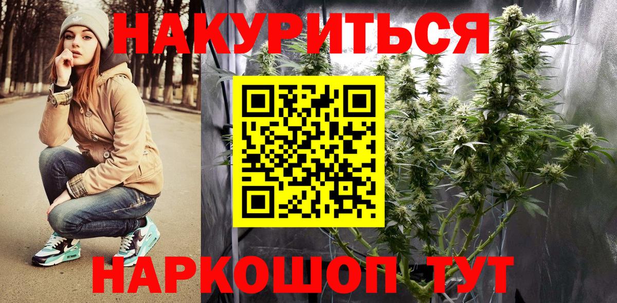 Бошки марихуана тримм Клин