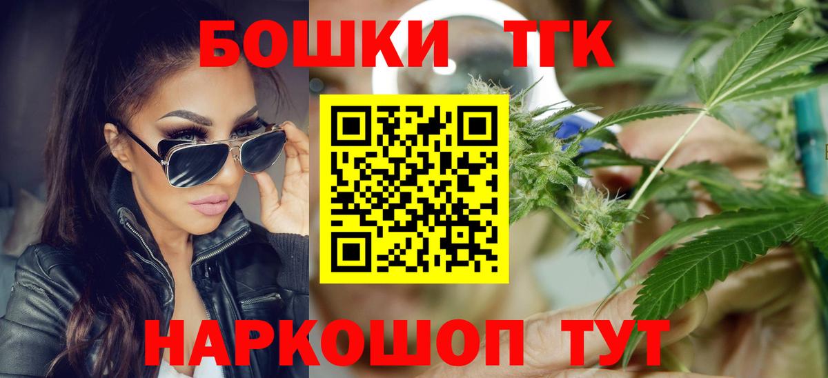 Гашиш Клин