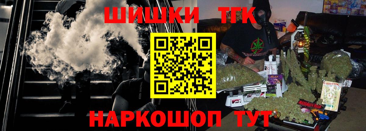 Марихуана MAZAR  Конопля индика  Вход с VPN  Клин  Каннабис семена 